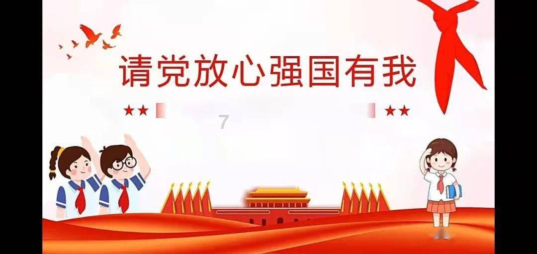拯救小松鼠